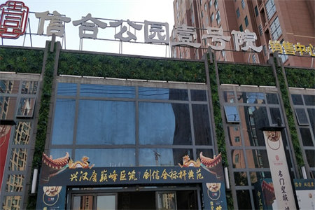 港基文华园东区2室2厅1卫15万85m2出售