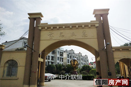 急售！平章府小区3室2厅2卫110万元